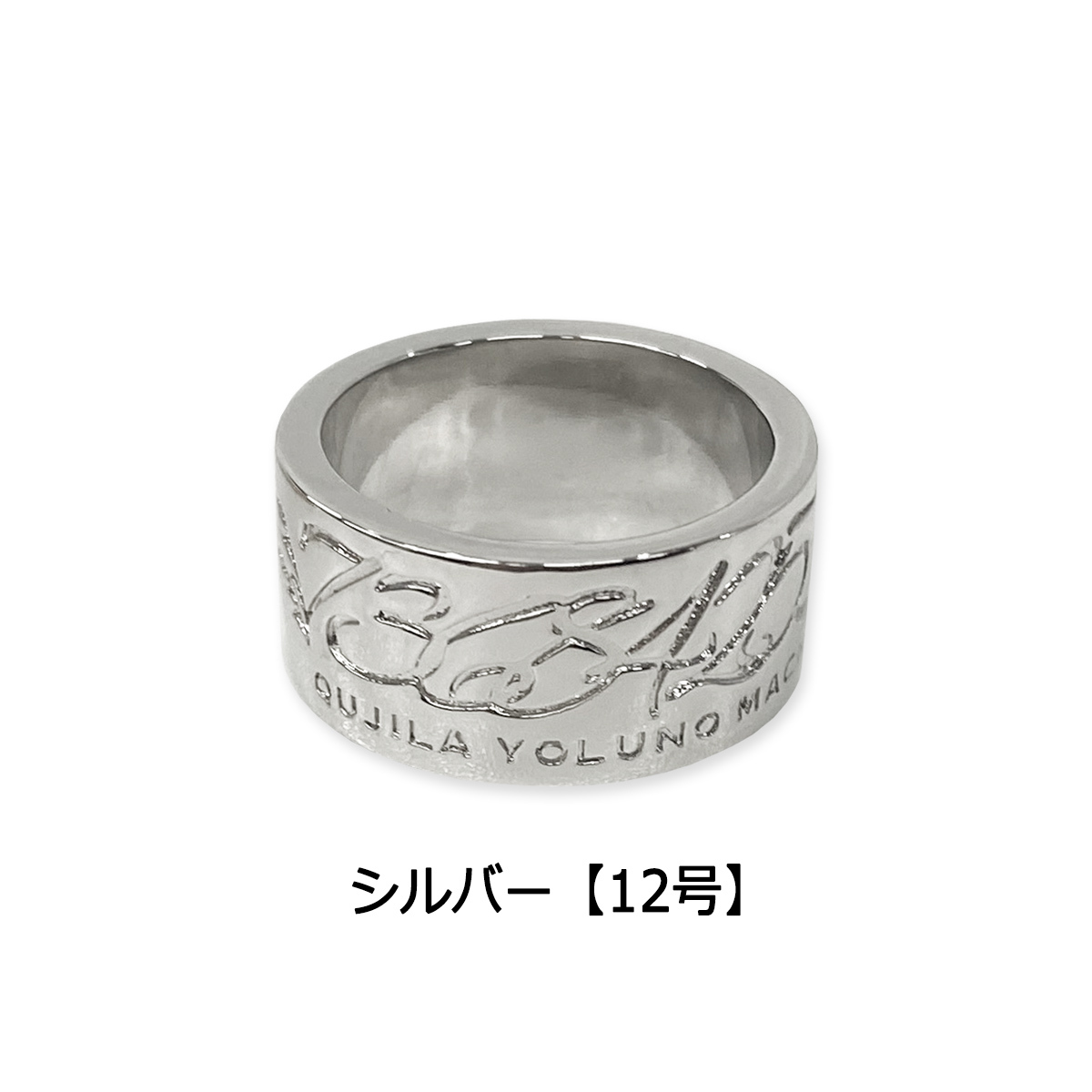 SALE]月の指輪 ～73684251～ | ソニーミュージック公式オンライン