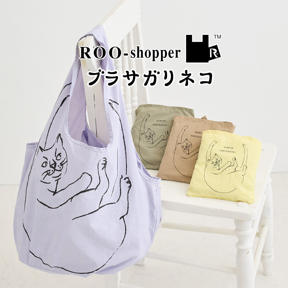 TAILOR オリジナルランドリーバッグ ランドリーバッグ – ROOTOTE