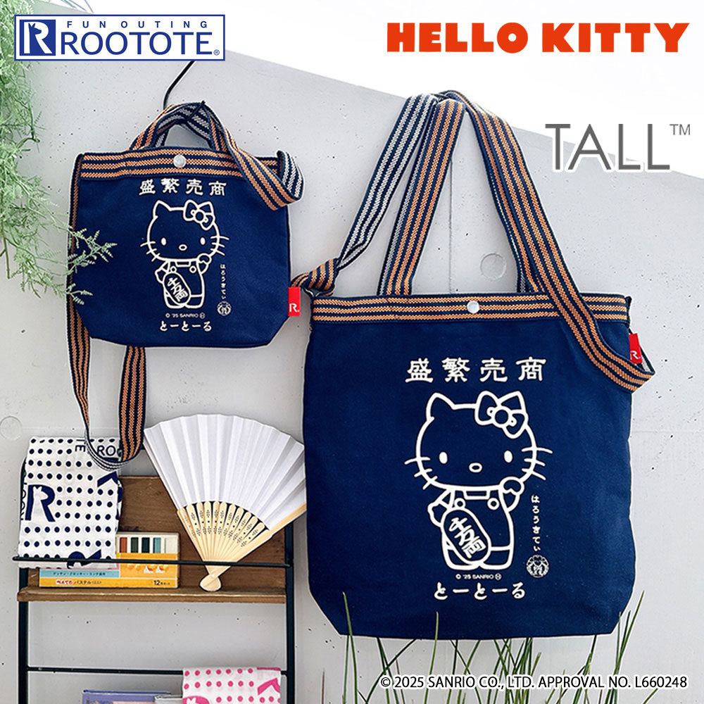 コラボレーション – ページ 2 – ROOTOTE FLAGSHIP STORE