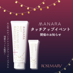 カシー リキッド1964(美容液)】がパワーアップして新登場します