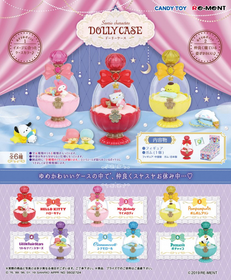 サンリオキャラクターズ DOLLY CASE：商品案内 | 株式会社リーメント