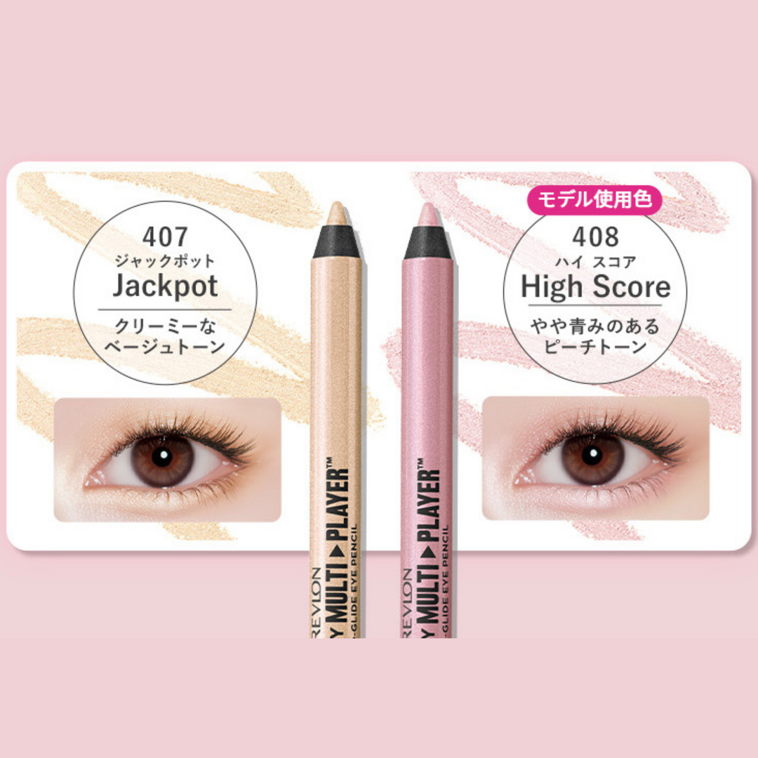 レブロン カラーステイ マルチプレイヤー アイ ペンシル｜レブロン