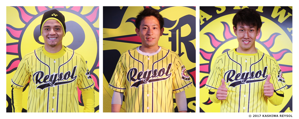 3/18(土)発売の新商品特集｜柏レイソル オフィシャルオンライン