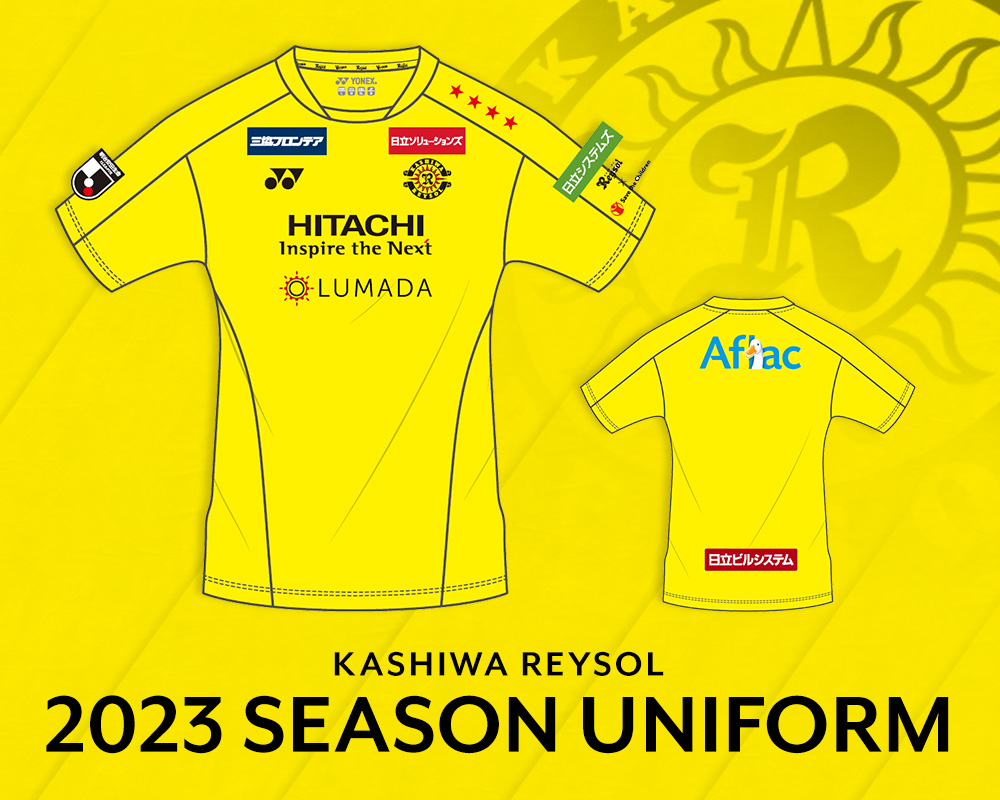 2023年シーズンモデルユニフォーム｜柏レイソル オフィシャル