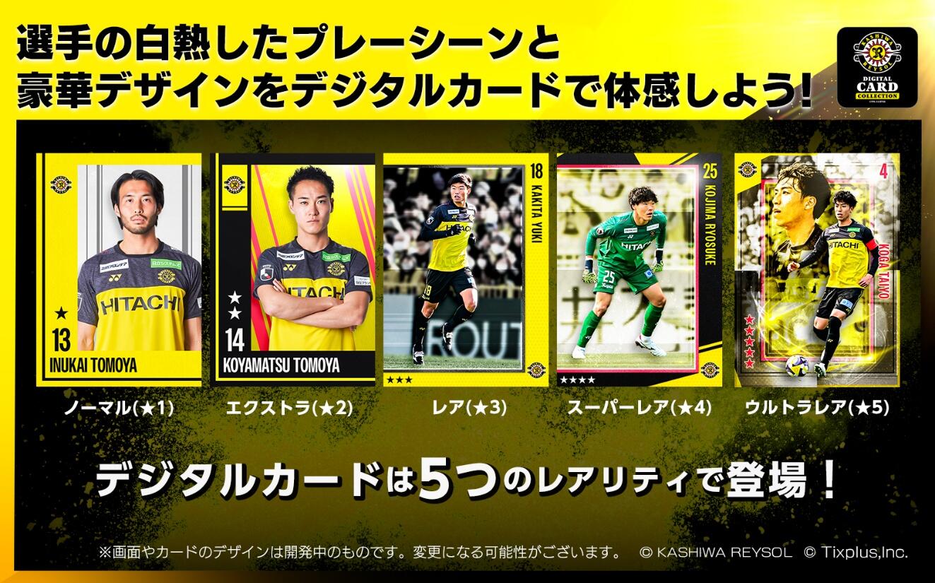 柏レイソル 激レア ACL 美品 ② 柏レイソル 激レア ACL 美品 ② 6/2(日