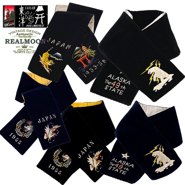 TAILOR TOYO マフラー No.TT0277 