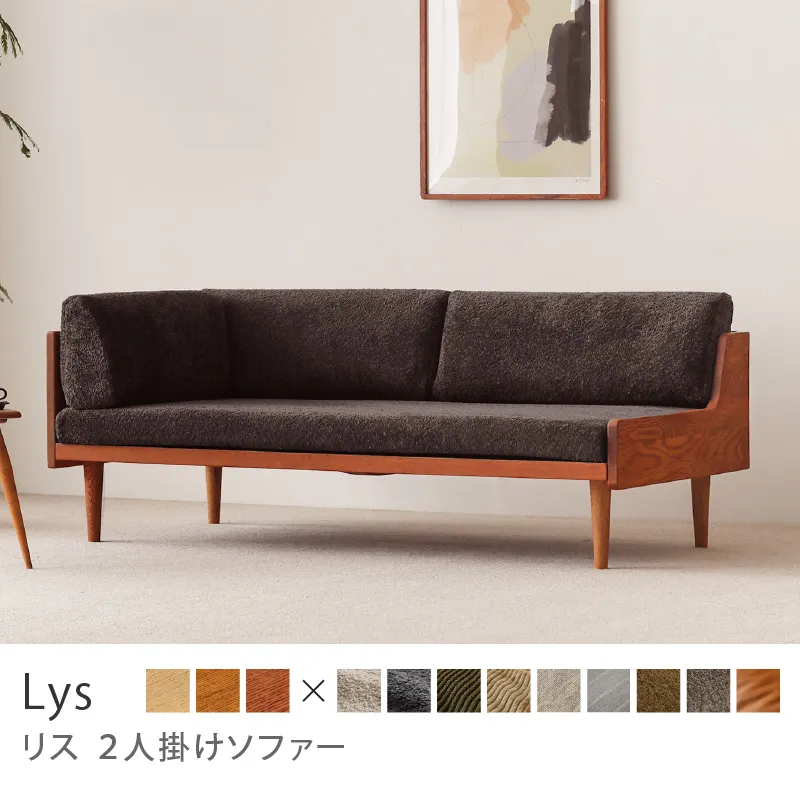 ソファー｜家具・インテリア通販 Re:CENO(リセノ)