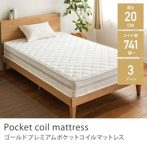 これでぐっすり朝まで快眠自分に合ったマットレスを選ぼう ｜家具