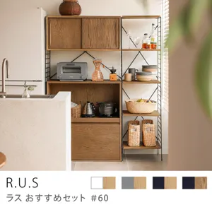 キッチン収納｜家具・インテリア通販 Re:CENO(リセノ)