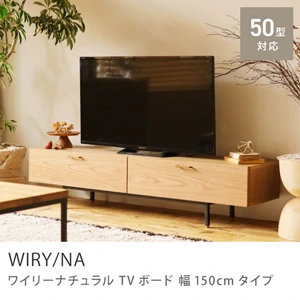 wiryn-tv150.webp
