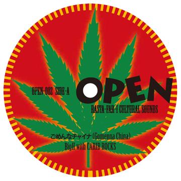 工藤 Big'H' 晴康, Carib Rocks - ごめんなチャイナ (Gomenna China)(7