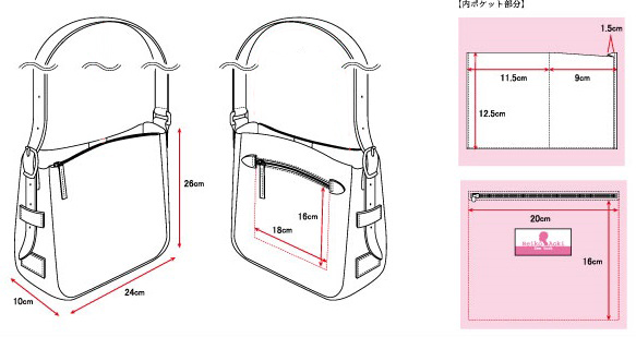 送料無料】8814 レイコアオキ 斜め掛けショルダー【プレゼントにオススメ】