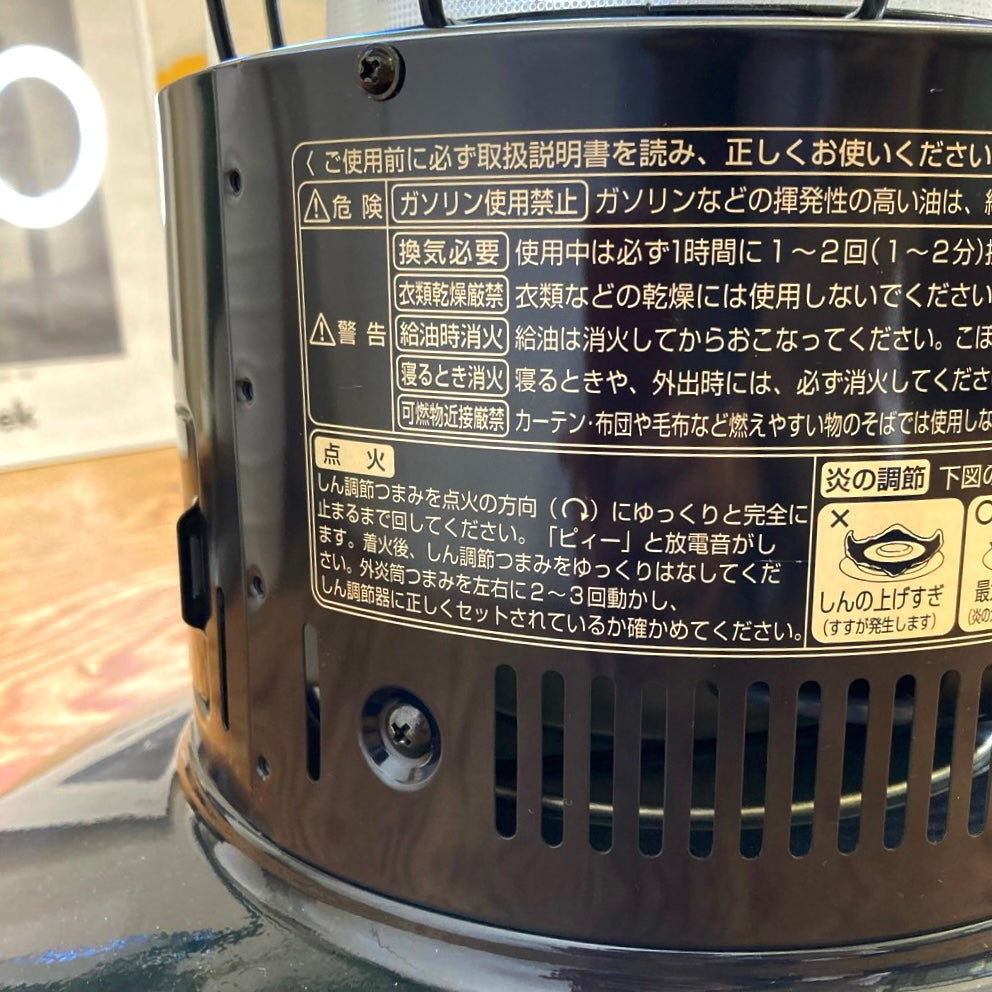 トヨトミ / TOYOTOMI レインボー RB-250 石油ストーブ 中古 電池 暖房