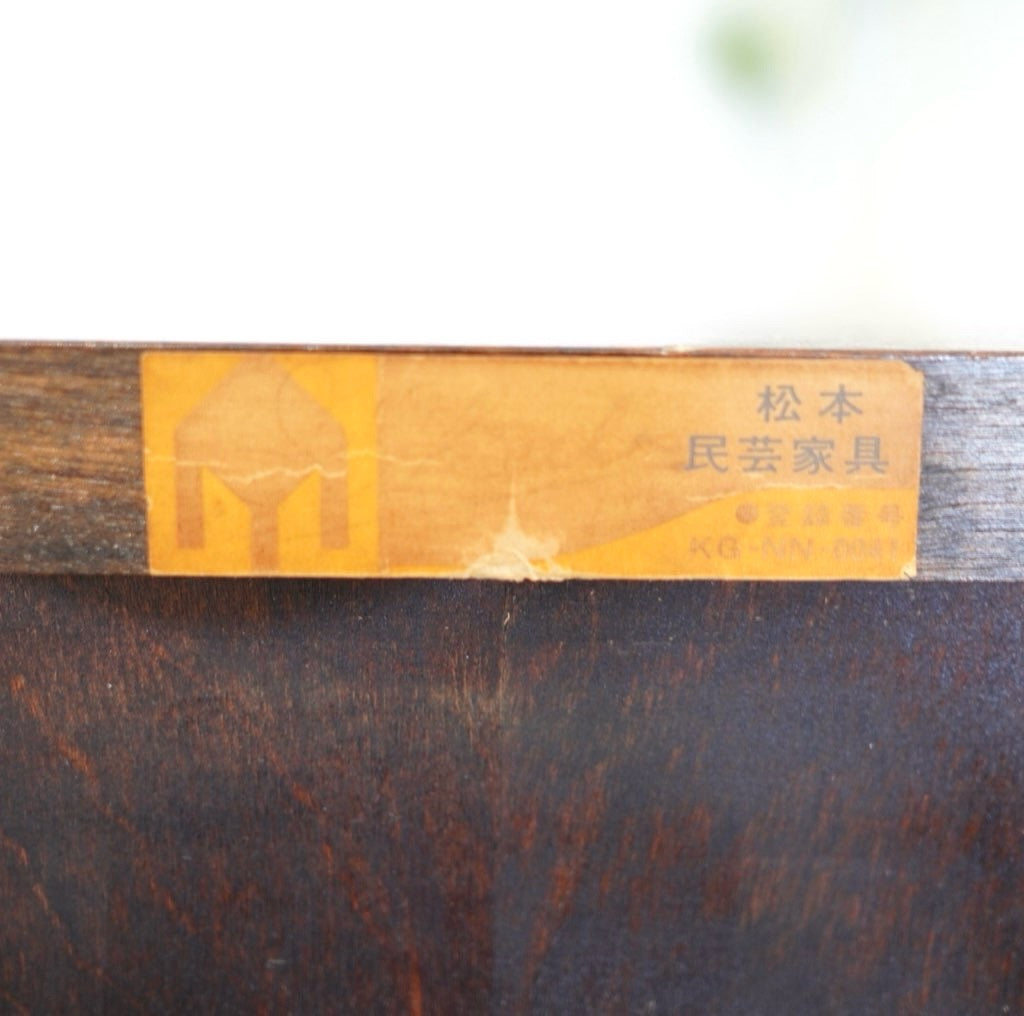 松本民芸家具 T型ライティングビューロー 文机 中古 本棚 古民家