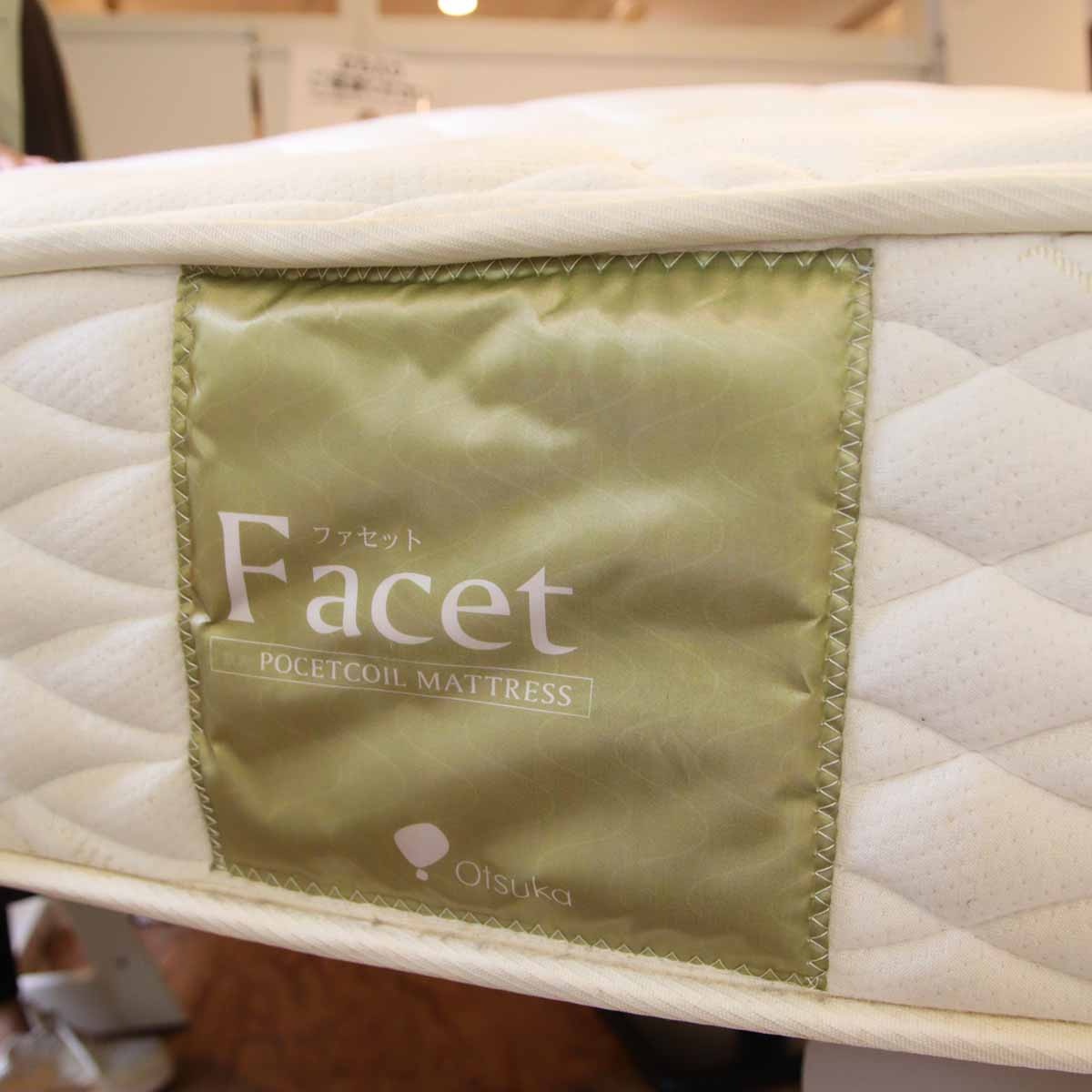 ジャーナルスタンダードファニチャー サンクベッド / SENS BED Dサイズ