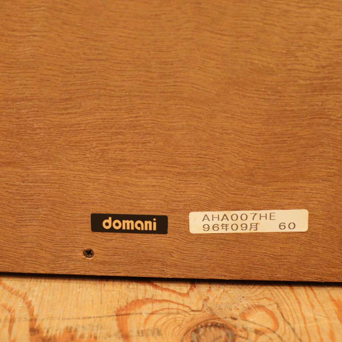 カリモク / karimoku ドマーニ / domani モーガントン / Morganton