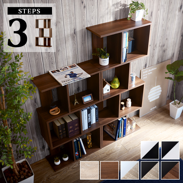 本棚 ディスプレイラック ラスティナ 4段｜ユニットシェルフ 家具