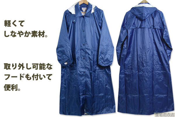 レインスタイル / レビータレインコート レディース ギンガムチェック