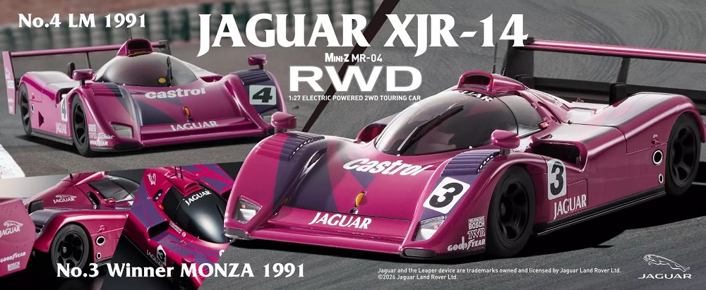 ラジコン専門店 洛西モデル オンラインショッピング