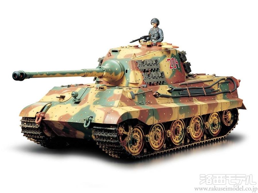 技術基準適合証明済 ヘンロン 1/16 キングタイガー ヘンシェル砲塔