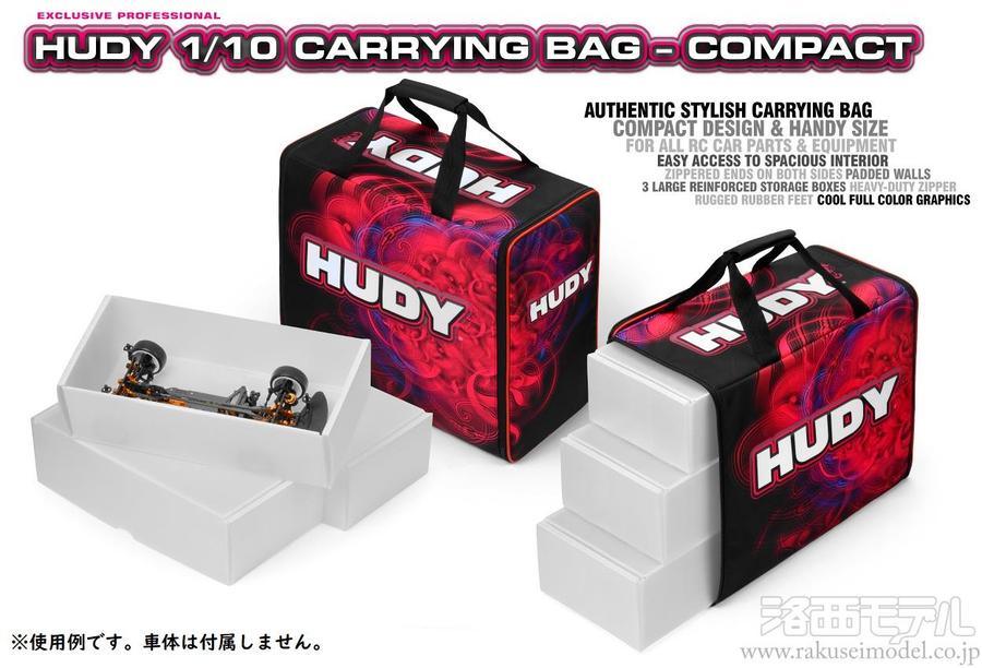 HUDY 199110# HUDY キャリングバッグ コンパクト：ラジコン専門店 洛西
