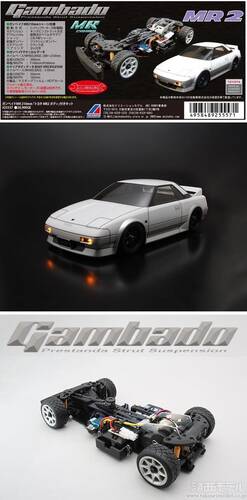 ABCホービー ガンベイドスターレット ABCホービー ガンベイド