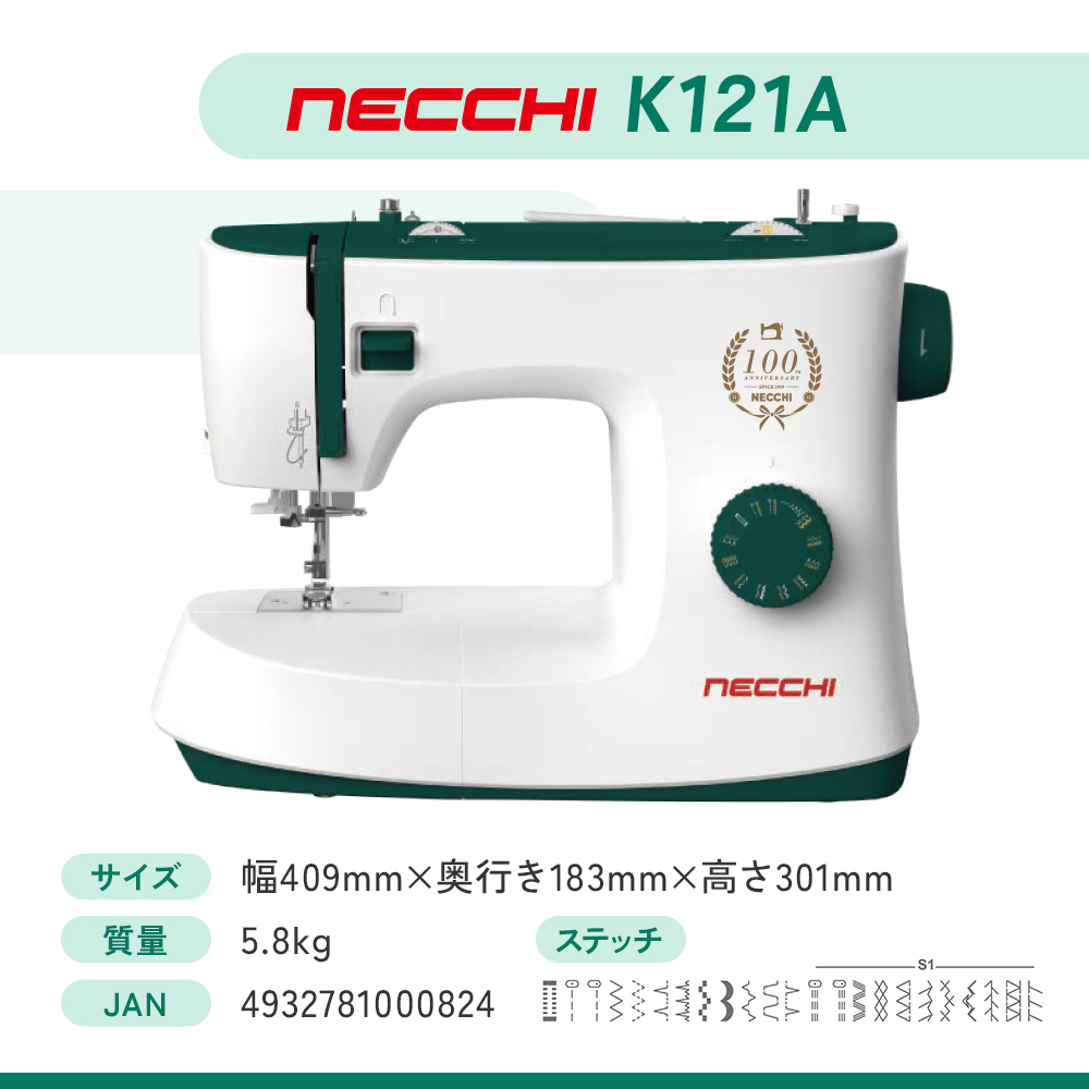 NECCHI 電動ミシン K121A K408A K417A | メーカーから探す,NECCHI