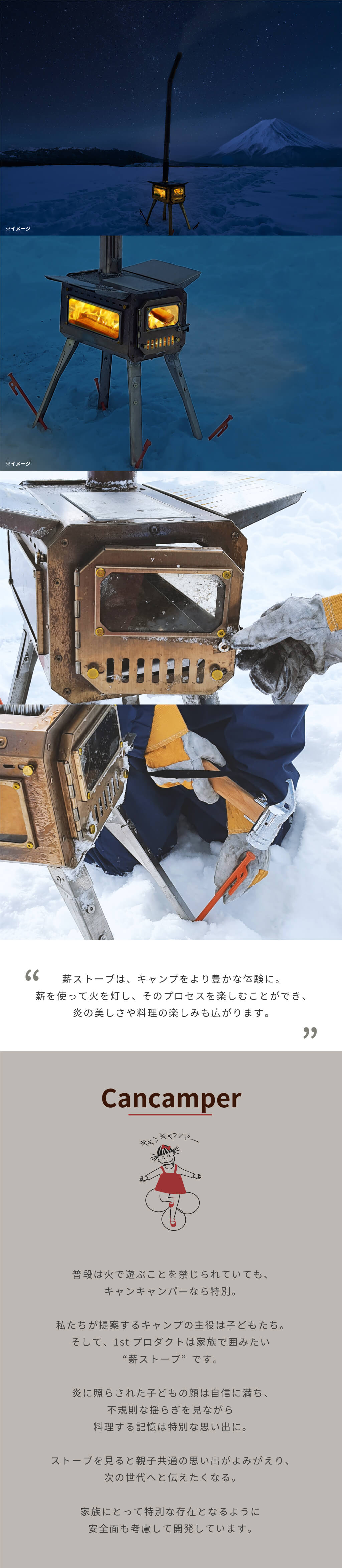 楽天市場】Cancamper キャンキャンパー 焚き薪ストーブ キャンプ 薪