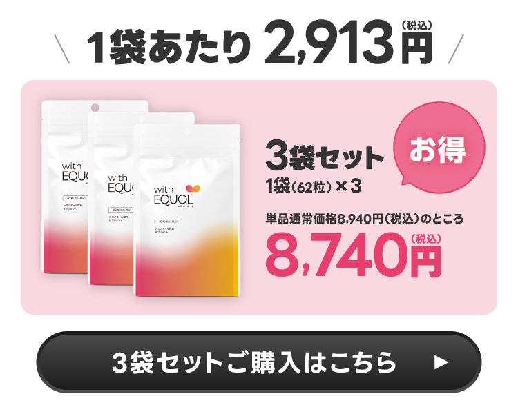 楽天市場】エクエル パウチ 120粒入り 大塚製薬 エクオール [ 正規品