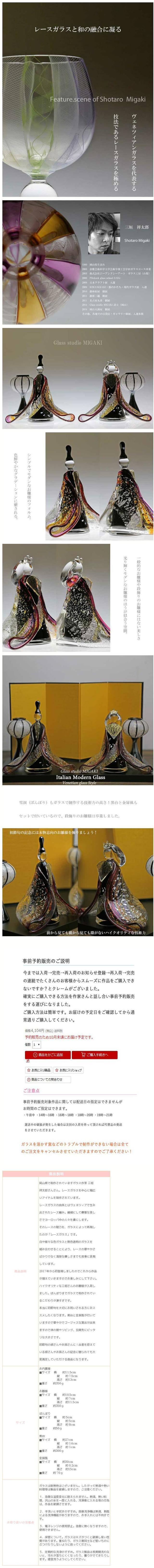 楽天市場】金彩飾り雛ガラスのお雛様 雛人形 節句人形 手作り ひな人形