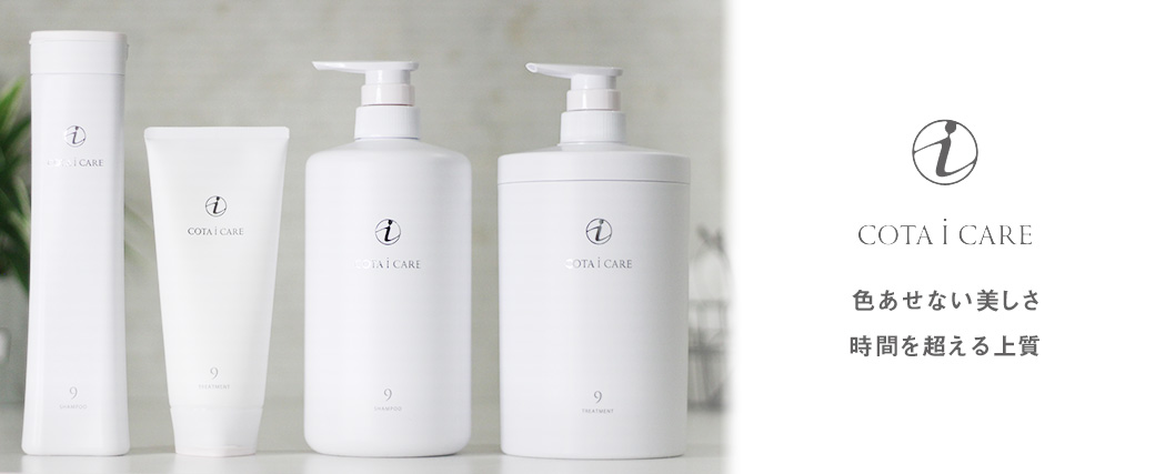 楽天市場】【ガチャを引いてMAX10%】コタ アイケア シャンプー 800ml+