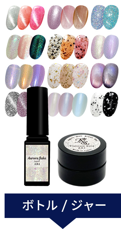 ジェルネイル通販のジャパンネイル | カラージェル一覧 カラーチャート