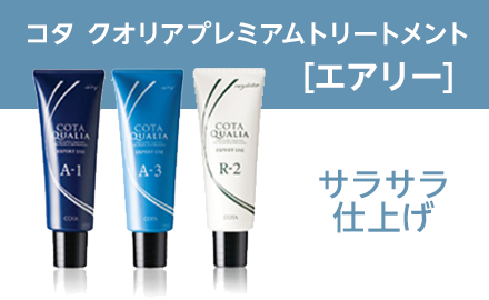 楽天市場】【ガチャで最大10%OFF】コタ クオリア プレミアム