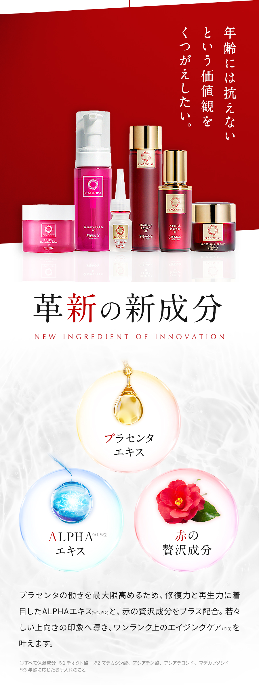 PLACENTIST スキンケア 3点セット 楽天市場】【3点セット】オリジン スキンケア セット（トーナ150ML