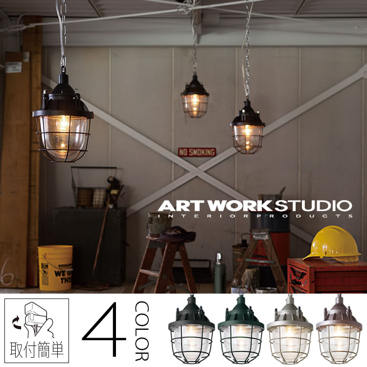 インテリア・照明・雑貨のオンラインショップ SG SHOP（エスジー