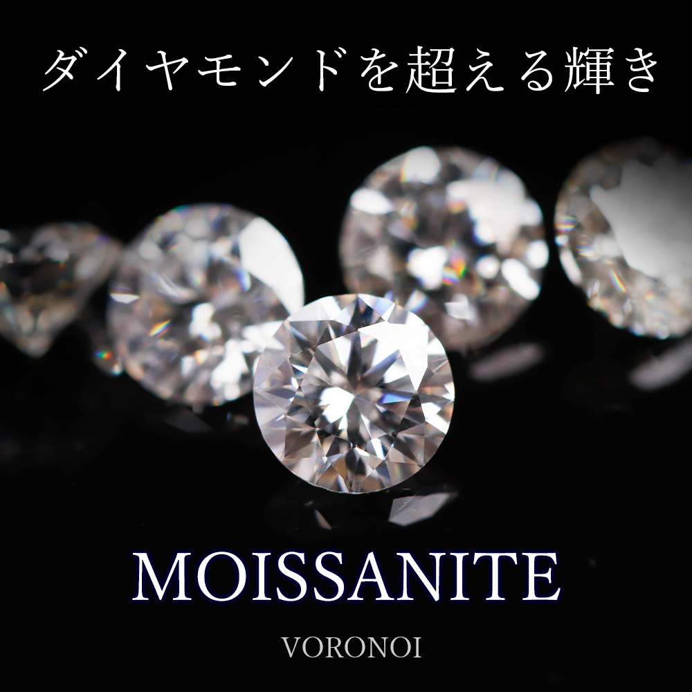 モアサナイト K10 ピアス