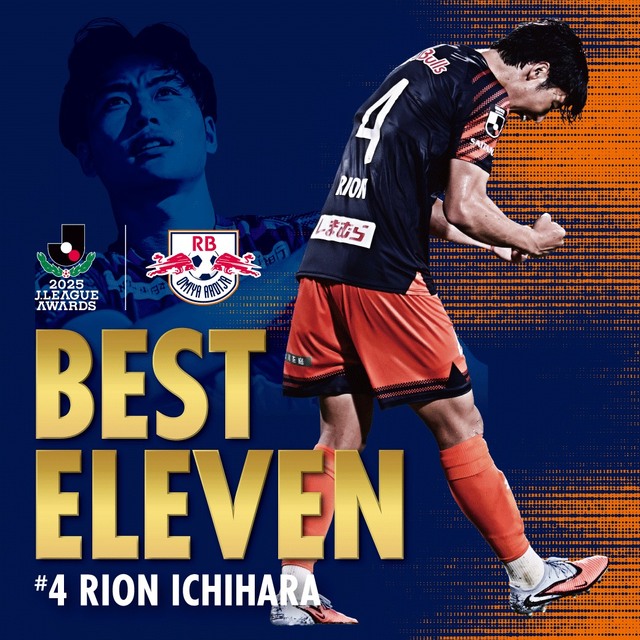 DF 4 市原 吏音｜RB大宮アルディージャ公式サイト