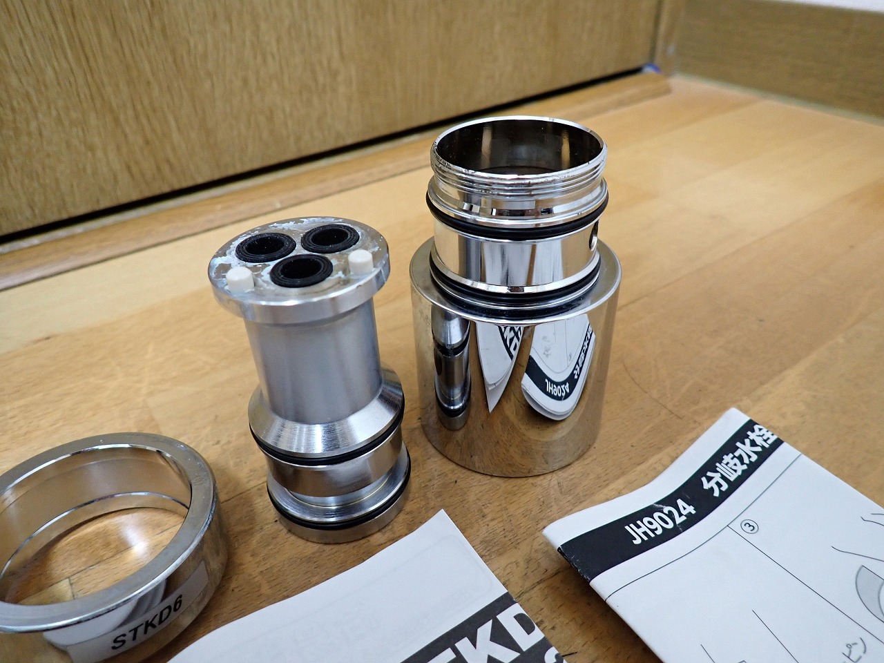 分岐水栓 TAKAGI STKD6 JH9024 タカギ シングルレバー 食器洗い乾燥機