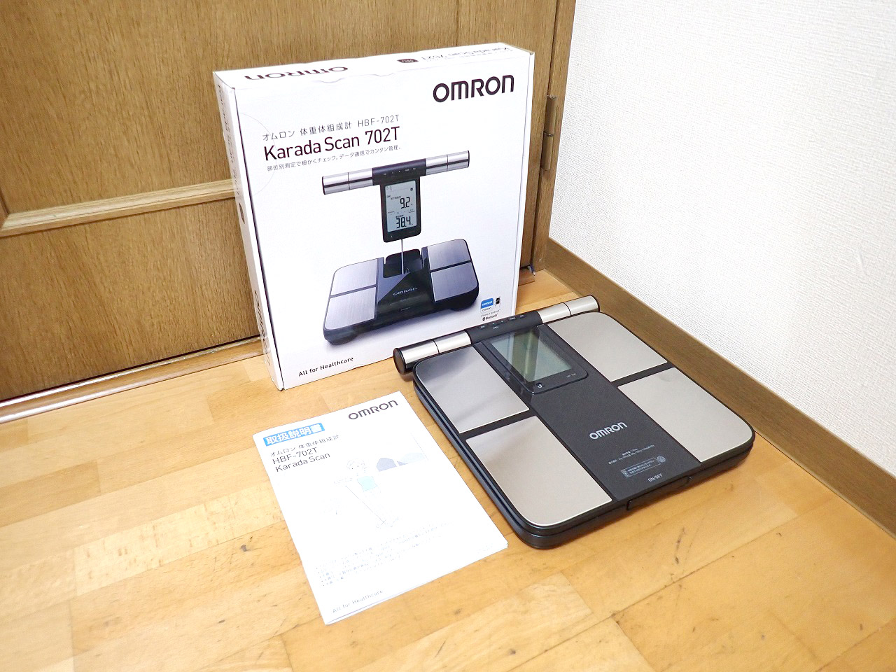 体重計 OMRON Karada Scan HBF-702T オムロン カラダスキャン 体組成計