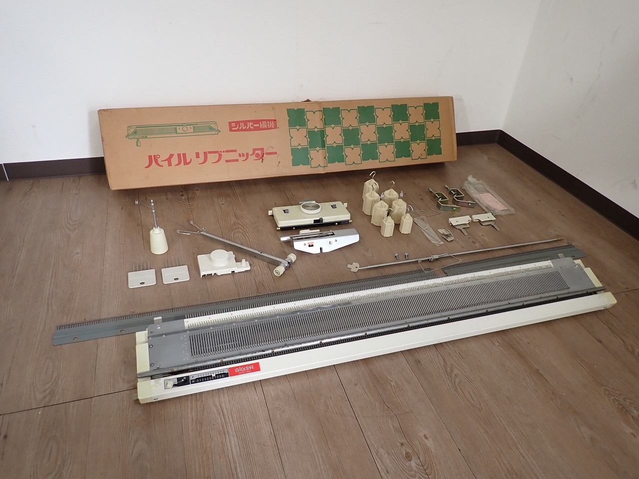 編み機 SILVER REED SRP-50 シルバーリード パイルリブニッター 編機