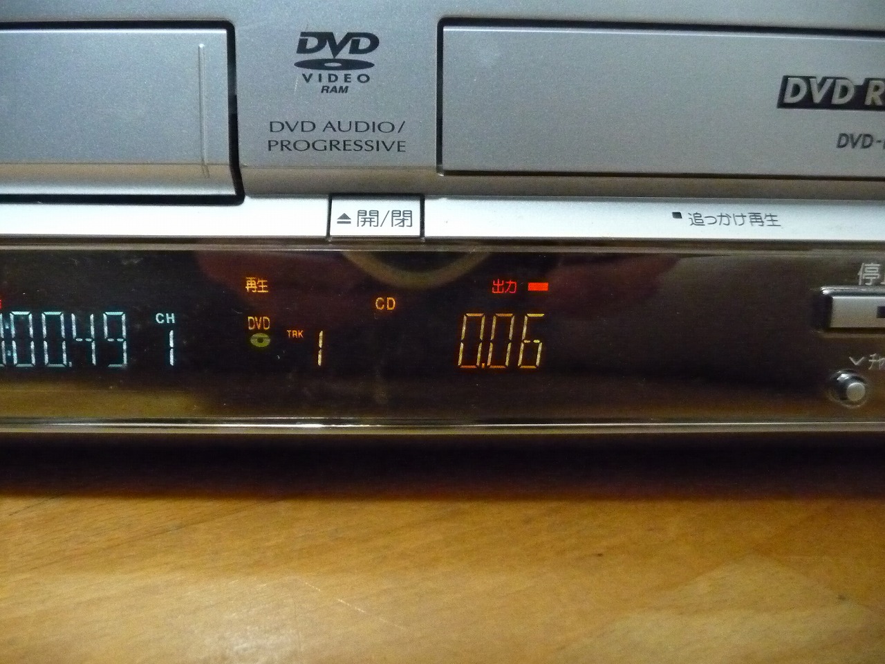 DVDレコーダー Panasonic DMR-E75V パナソニック VHS ダブルデッキ DVD