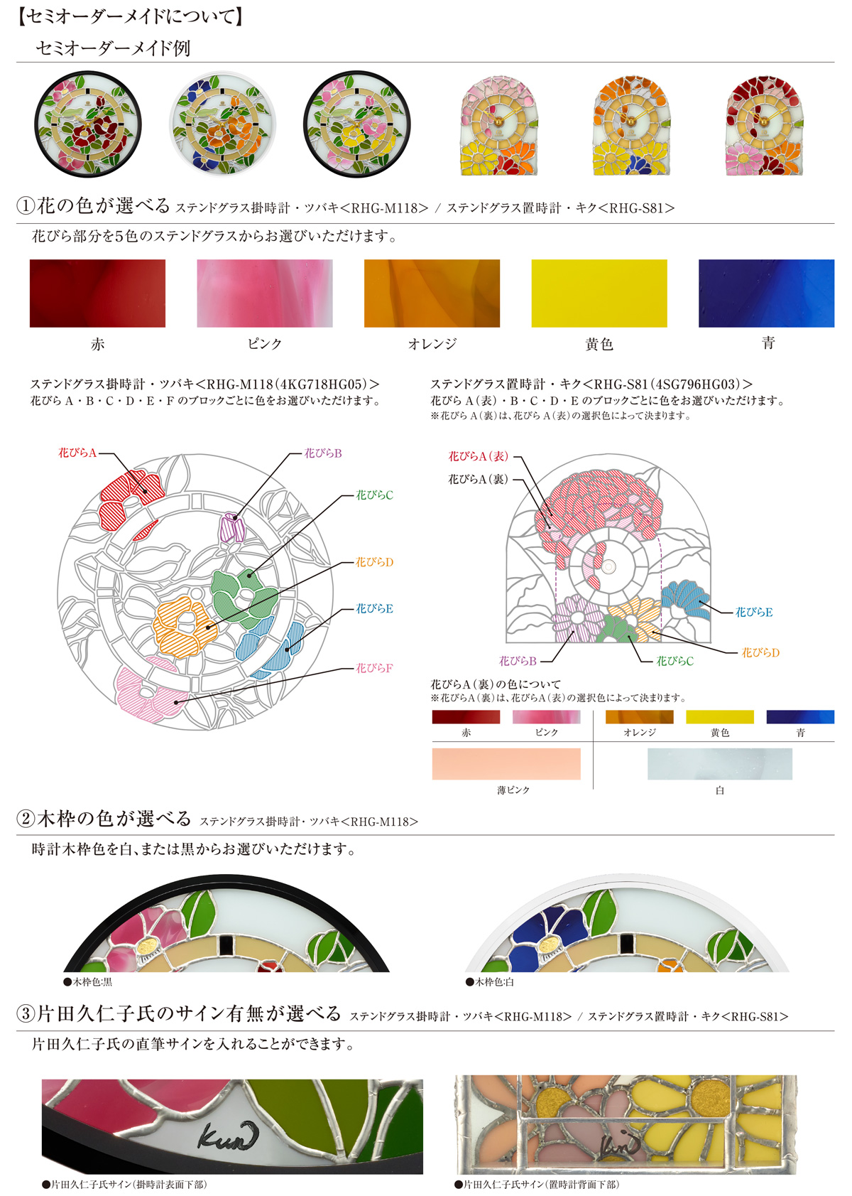 リズム株式会社 | お知らせ