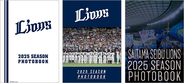 約2,700枚の写真から自分で選んで作る、『埼玉西武ライオンズ2025
