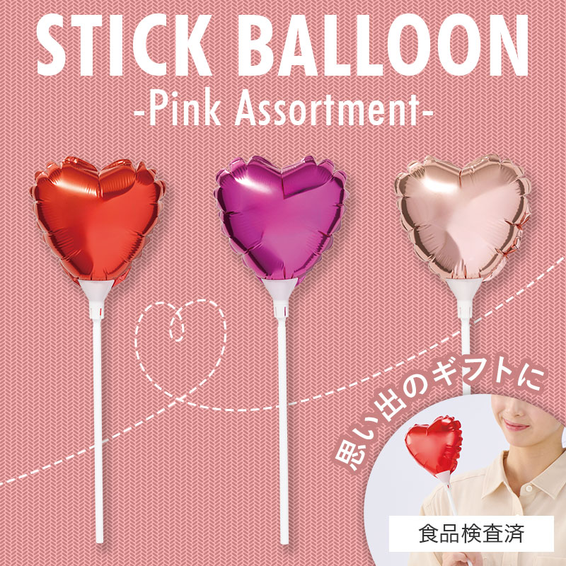 文具・雑貨｜在庫対応ノベルティ（名入れ等）｜ノベルティグッズ・販促