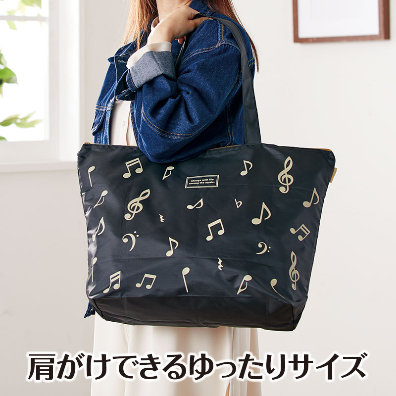 完売】Music line トラベルバッグにもなるエコバッグ｜ピアノデザイン