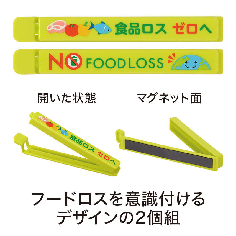 Equinox ノベルティグッズセット ラスト1品 Equinox ノベルティグッズ