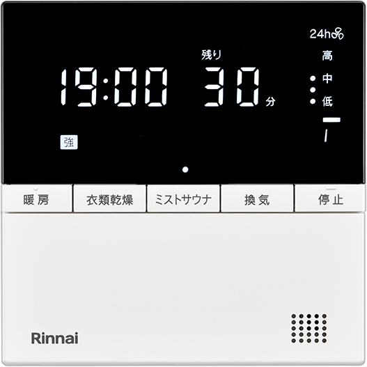 浴室を自動で温めヒートショック対策に有効な「安心暖房」 カビの成長