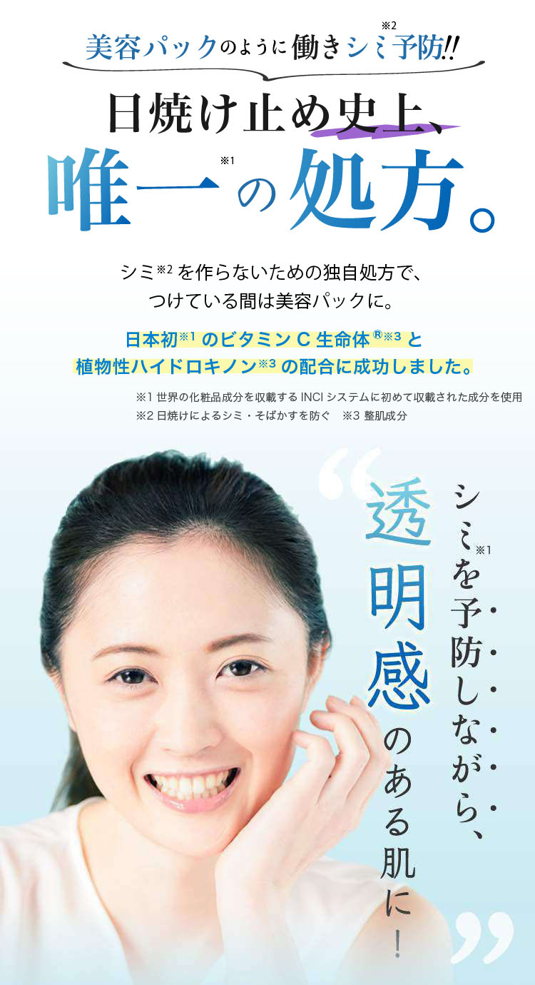 公式】リペアUVクリーム｜基礎化粧品はリソウ