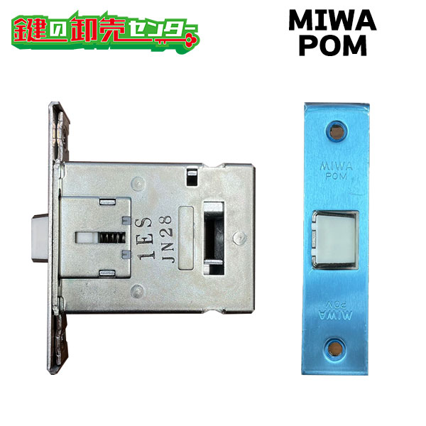 MIWA POM YKK向け ラッチケース HH-J-0953LC