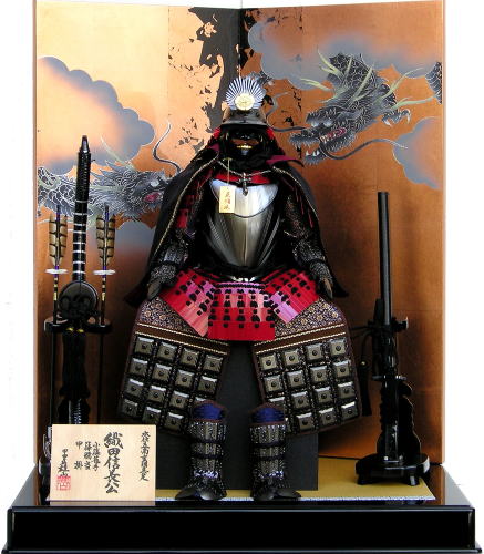 10号織田信長南蛮鎧飾り/雄山作[YH-004]/五月人形/東昭齊秀月モリヤ